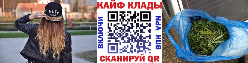 Наркошоп Закаменск A PVP  Мефедрон  ГАШИШ  LSD-25  Бошки Шишки 