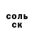 Амфетамин 97% Vadym Kliuchariev