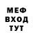 МДМА кристаллы William Tiberius