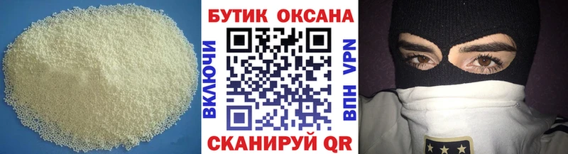 где продают наркотики  Закаменск  БУТИРАТ бутик 