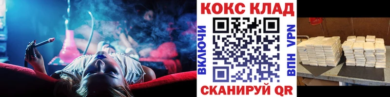 COCAIN 98%  Закаменск 