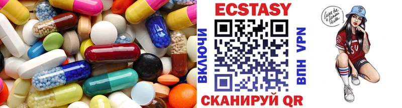 MEGA сайт  закладка  Закаменск  Ecstasy Дубай 