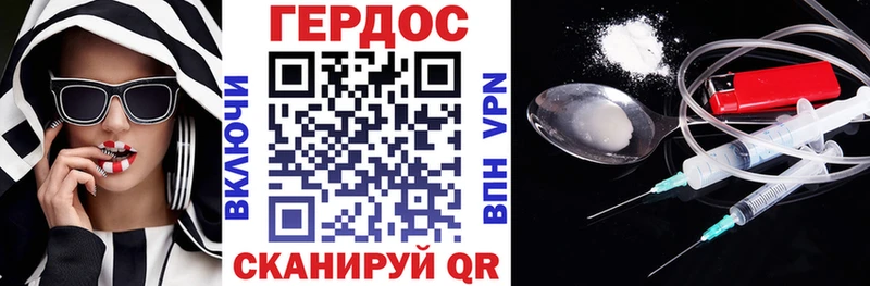 сколько стоит Закаменск Героин Афган