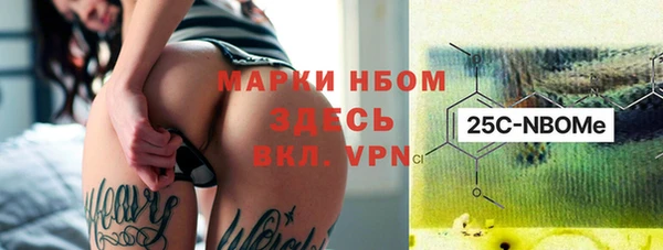 jwh Арсеньев