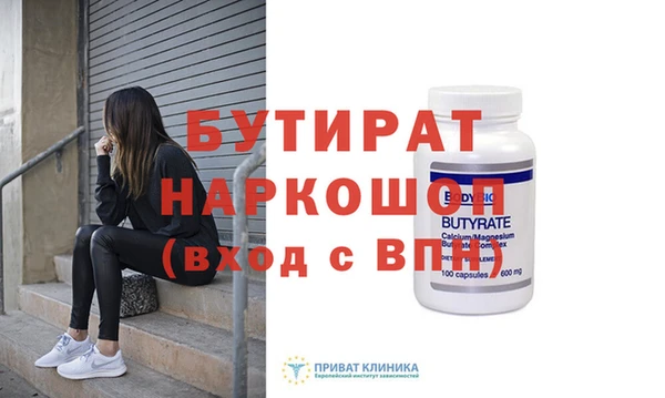 jwh Арсеньев