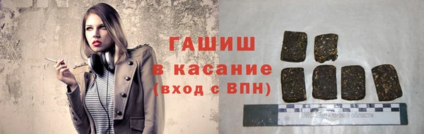 мяу мяу кристалл Армянск