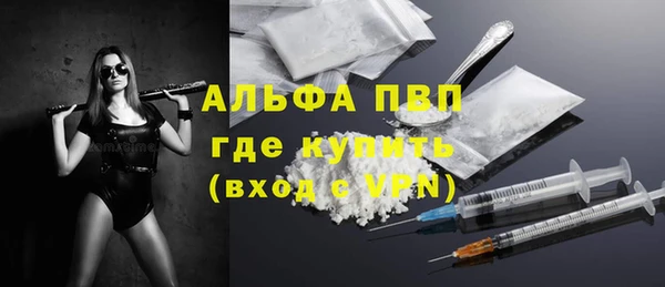 мяу мяу кристалл Армянск