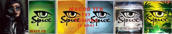 мяу мяу кристалл Армянск