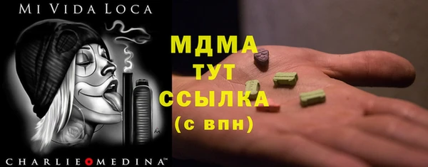 мяу мяу кристалл Армянск