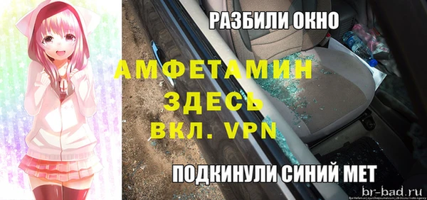 бутират Бежецк