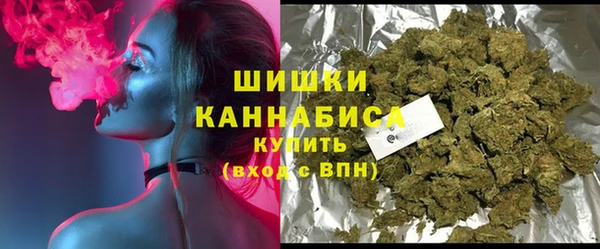 мяу мяу кристалл Армянск