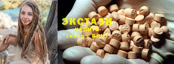 мяу мяу кристалл Армянск