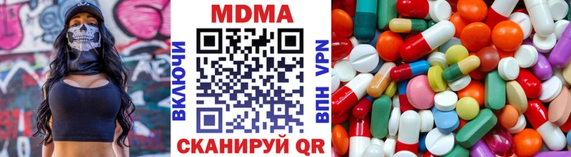 МДМА кристаллы  Закаменск 
