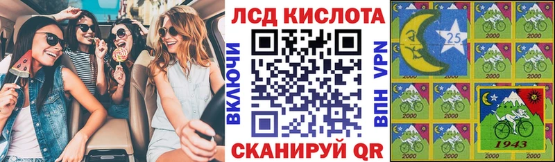 Марки 25I-NBOMe 1,5мг  продажа наркотиков  Закаменск 