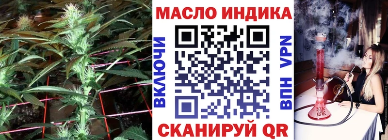 ТГК жижа  цена наркотик  Закаменск 