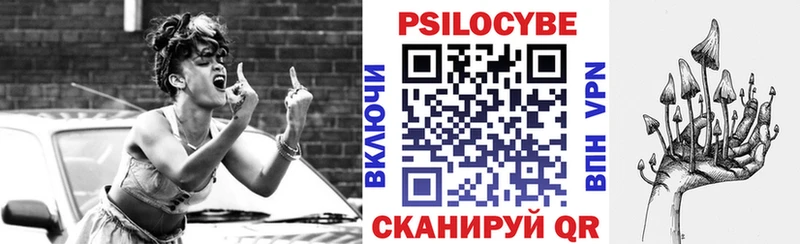 Галлюциногенные грибы Psilocybine cubensis  kraken вход  Закаменск 
